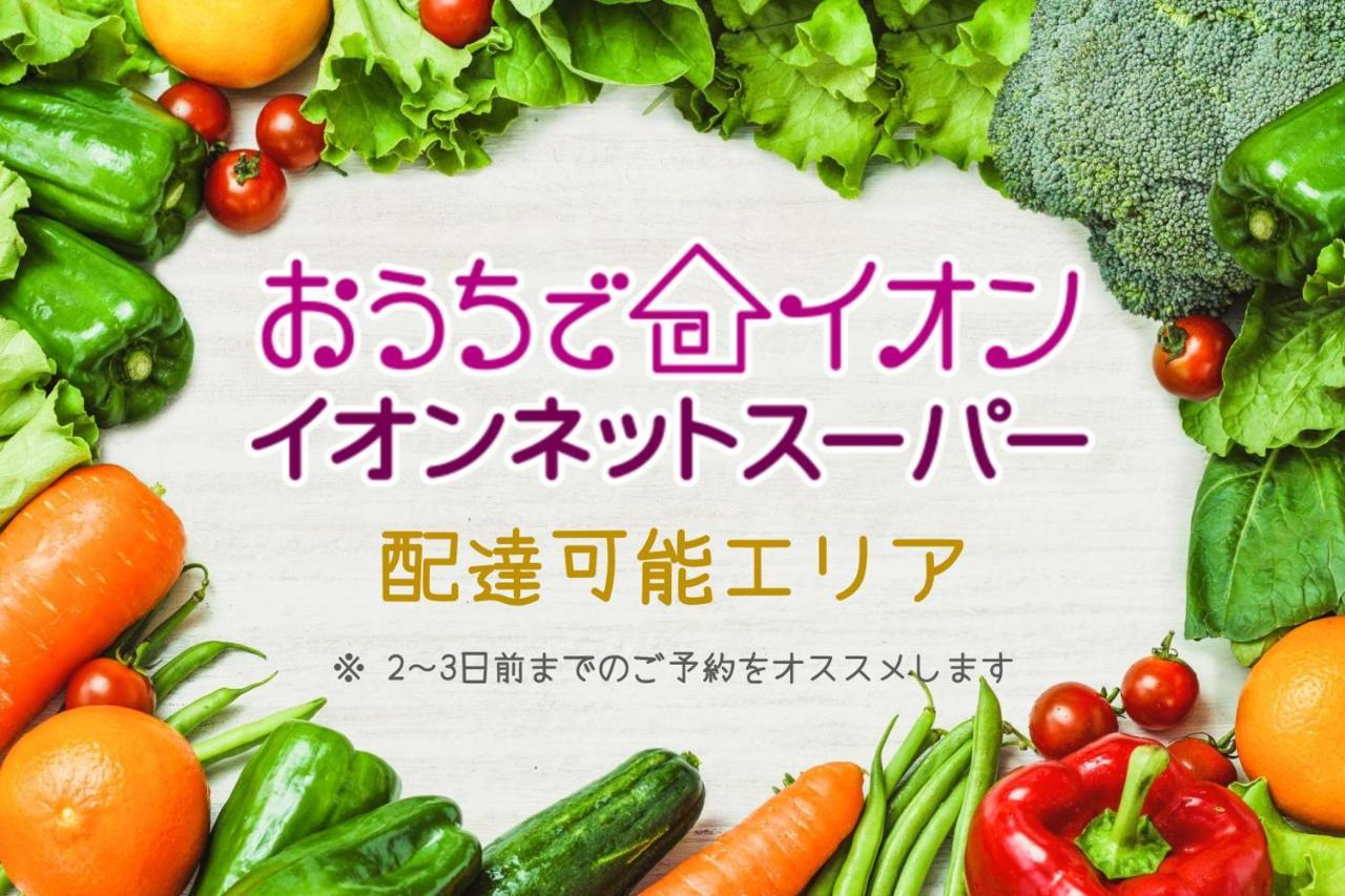 Villa Hakone Stage 외부 사진