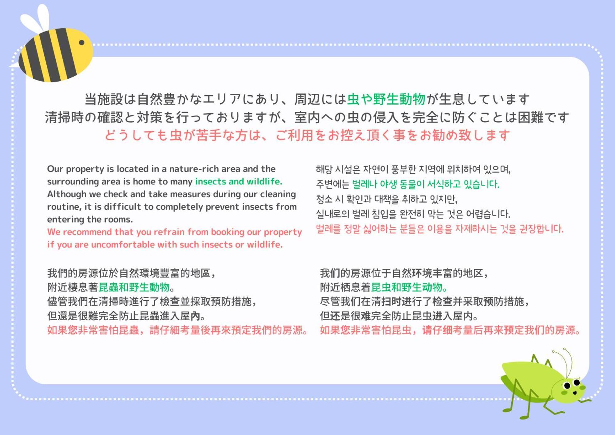 Villa Hakone Stage 외부 사진