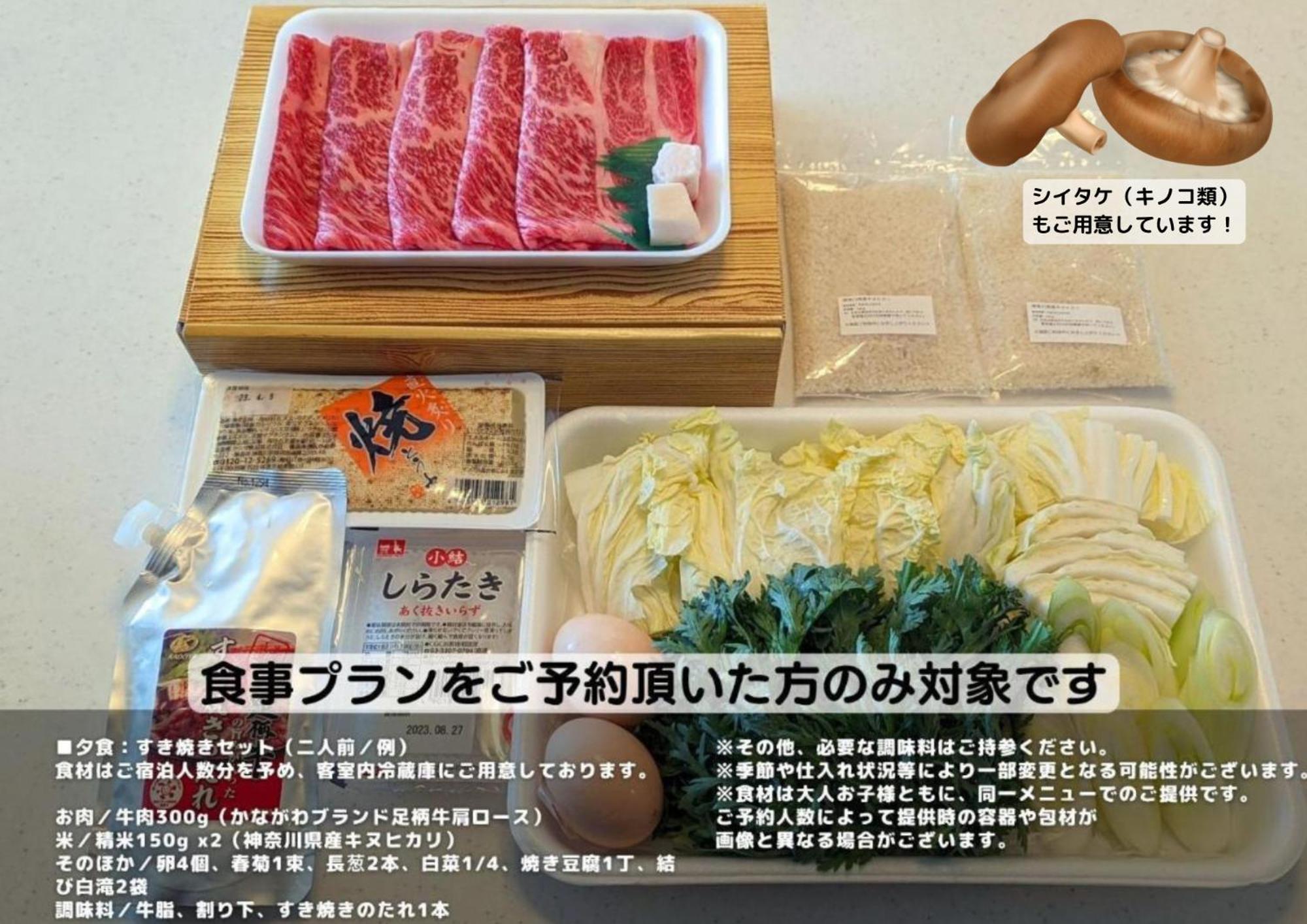 Villa Hakone Stage 외부 사진